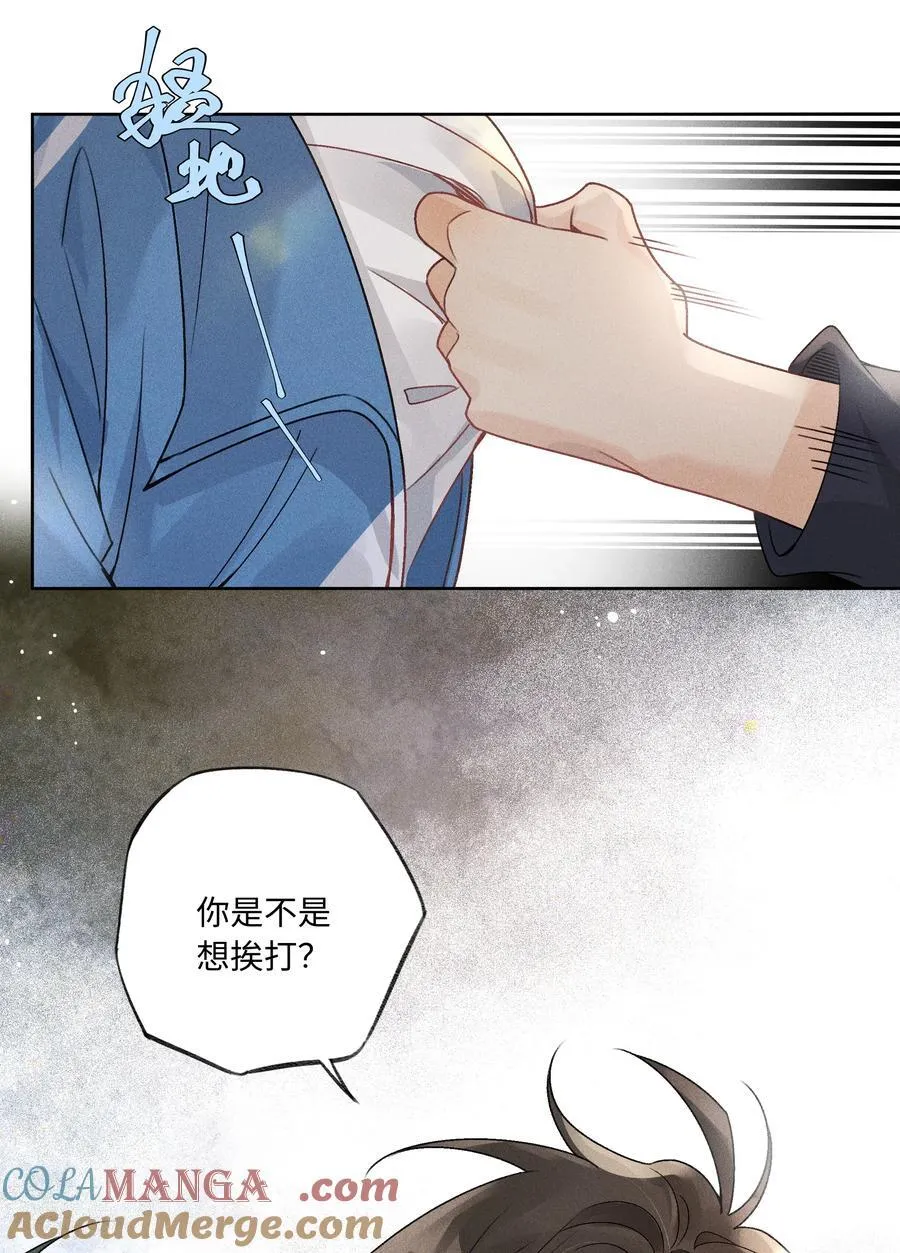 快穿之好好改造重新做人闻炎漫画,102 谁的祸？1图