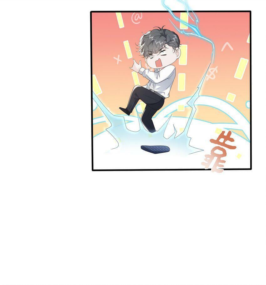 快穿之好好改造重新做人闻炎漫画,050 我很想念您2图