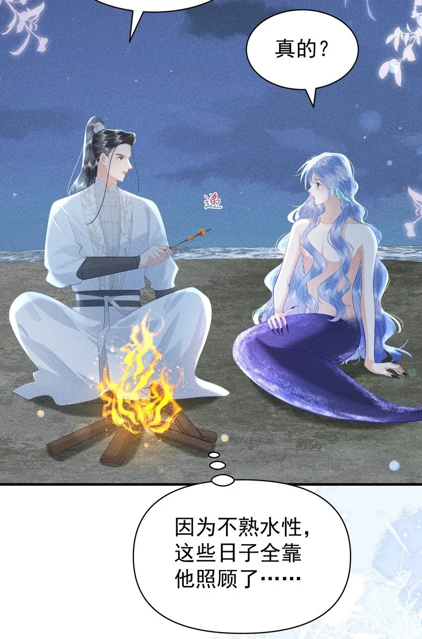 快穿之好好改造重新做人闻炎漫画,089 你是男子？！2图