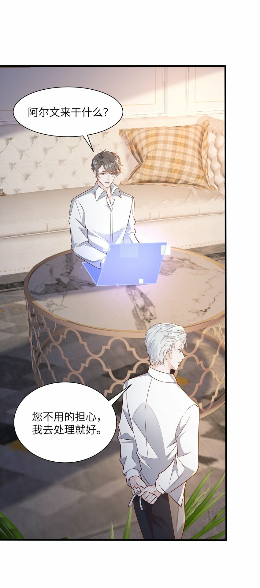 快穿之好好改造重新做人闻炎漫画,053 等我回来2图