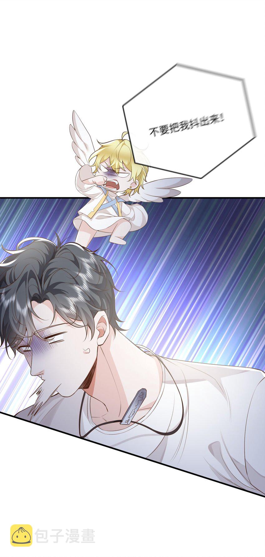 快穿之好好改造重新做人闻炎漫画,036 我只是担心您1图