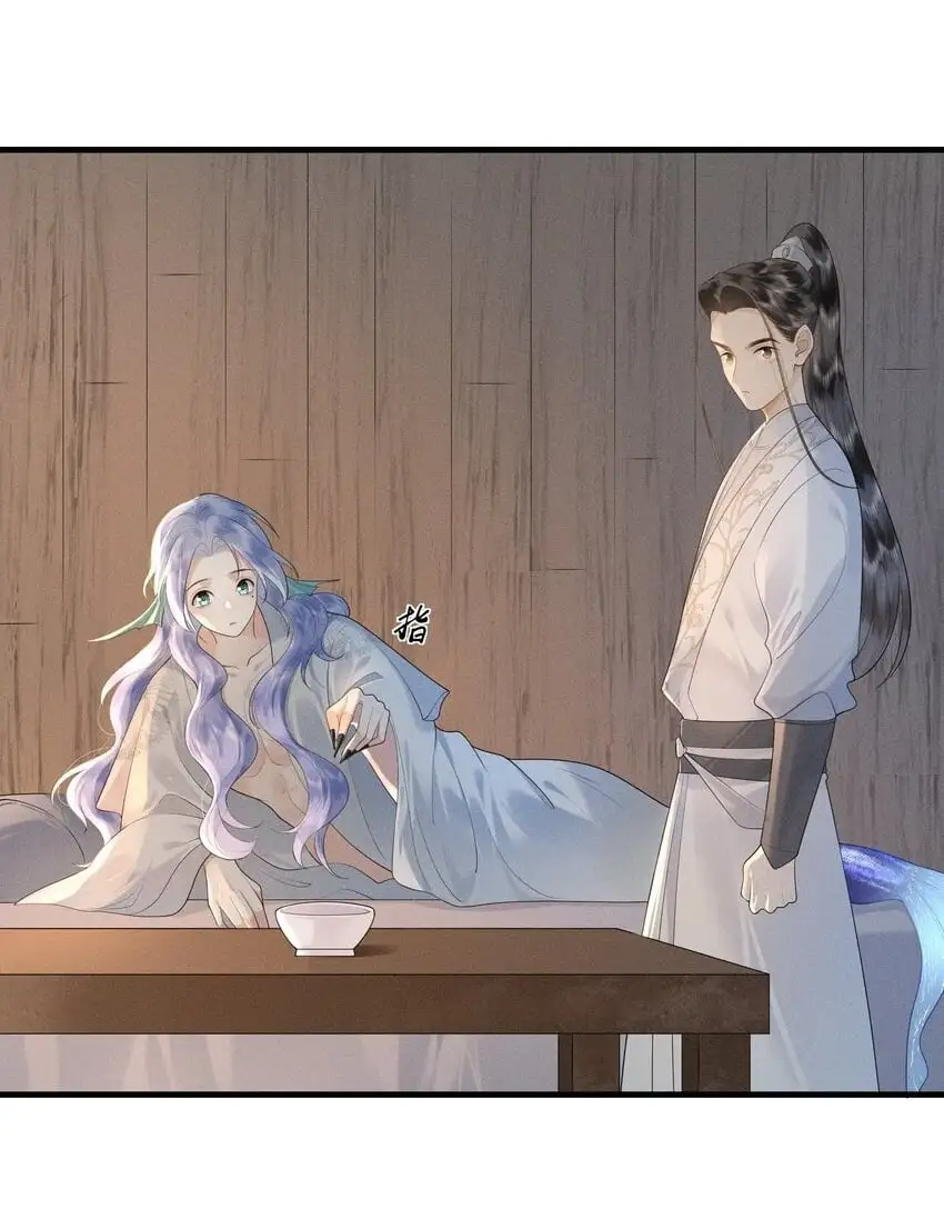 快穿之好好改造重新做人讲解漫画,082 口是心非的家伙2图