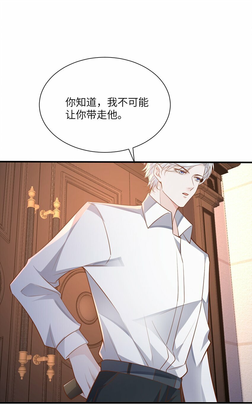 快穿之好好改造重新做人闻炎漫画,053 等我回来2图