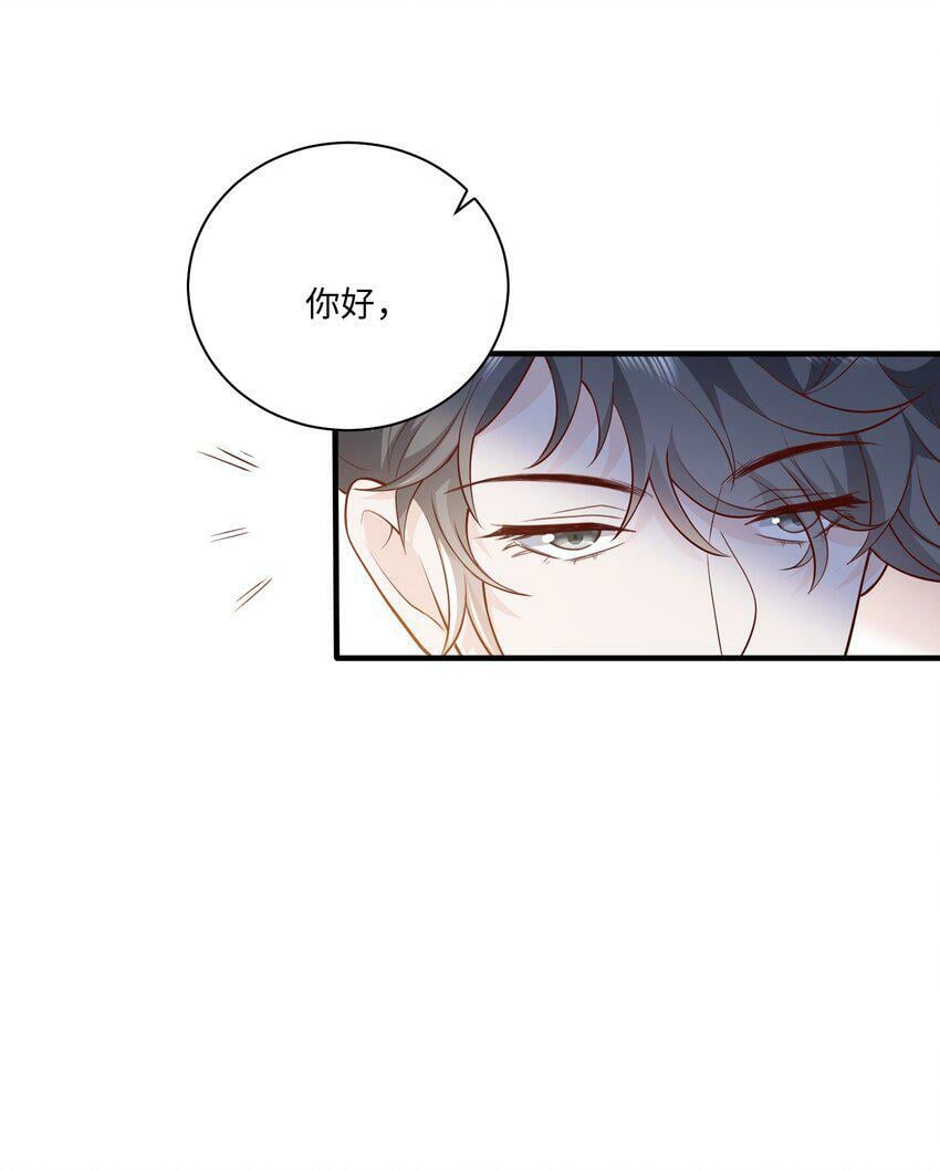 快穿之好好改造重新做人闻炎漫画,050 我很想念您2图