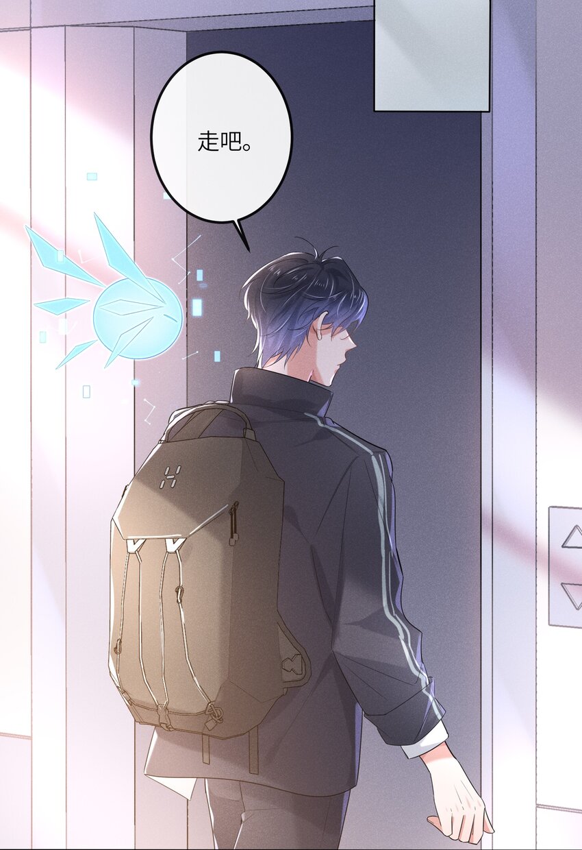 快穿之好好改造重新做人动漫漫画,013 衣服还我2图