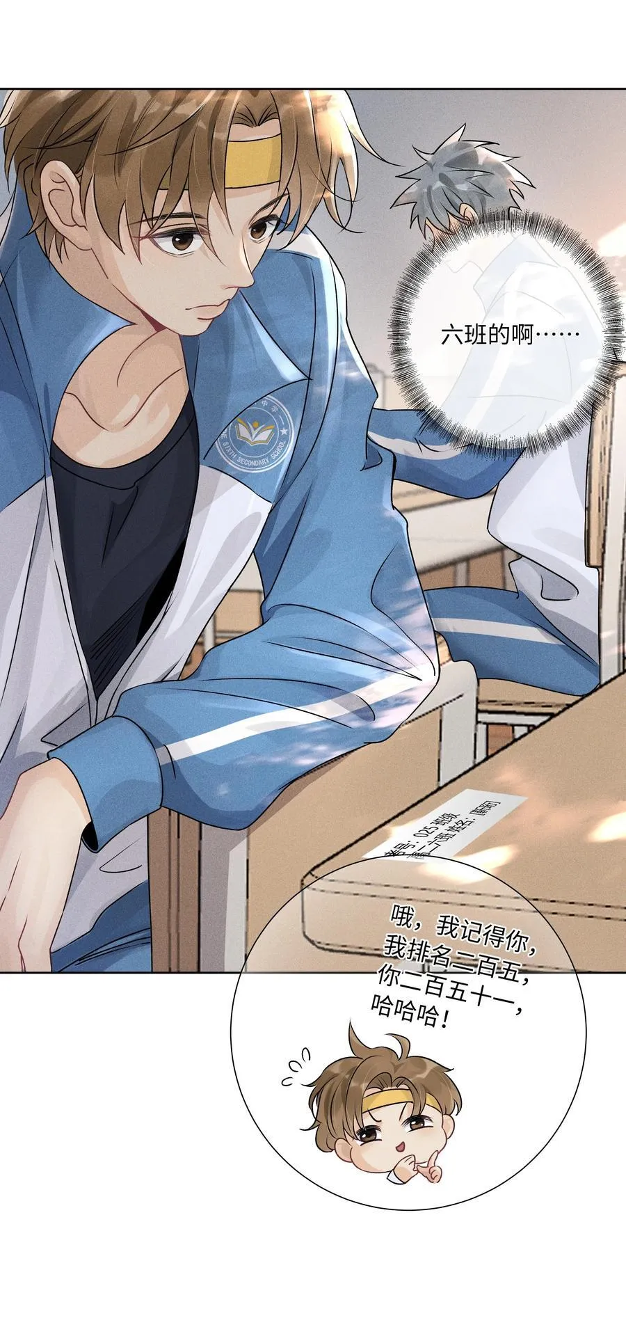 快穿之好好改造重新做人闻炎漫画,105 你还挺聪明2图