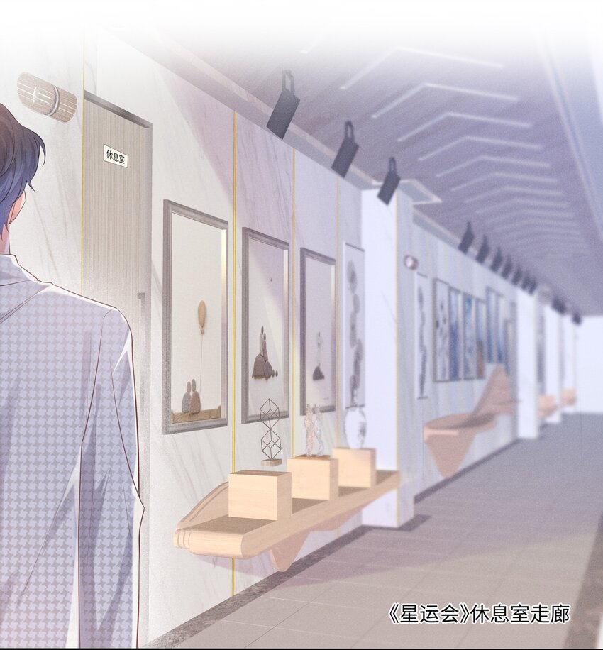 快穿之好好改造重新做人闻炎漫画,016 醒酒汤1图