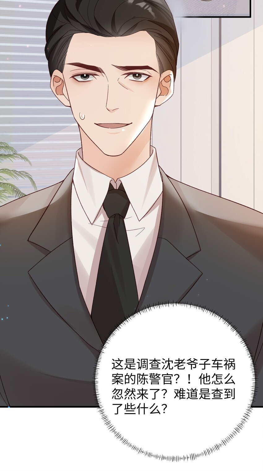 快穿之好好改造重新做人闻炎漫画,067 就趁现在！赶紧跑路！2图