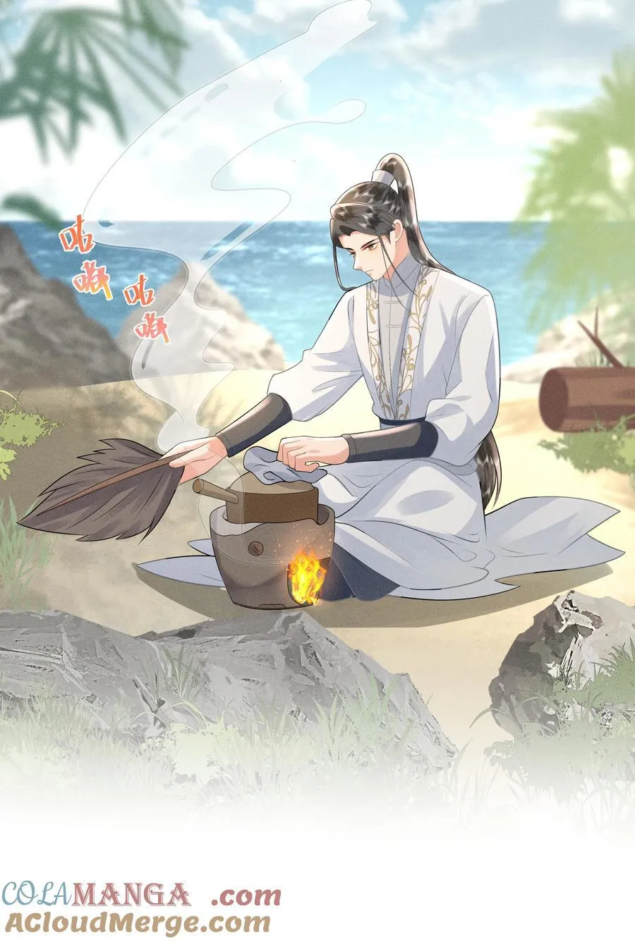 快穿之好好改造重新做人闻炎漫画,098 你要杀我吗？1图