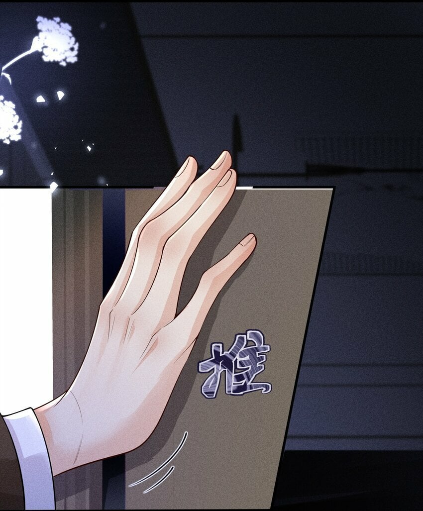 快穿之好好改造重新做人闻炎漫画,055 沈郁，我不值得……1图