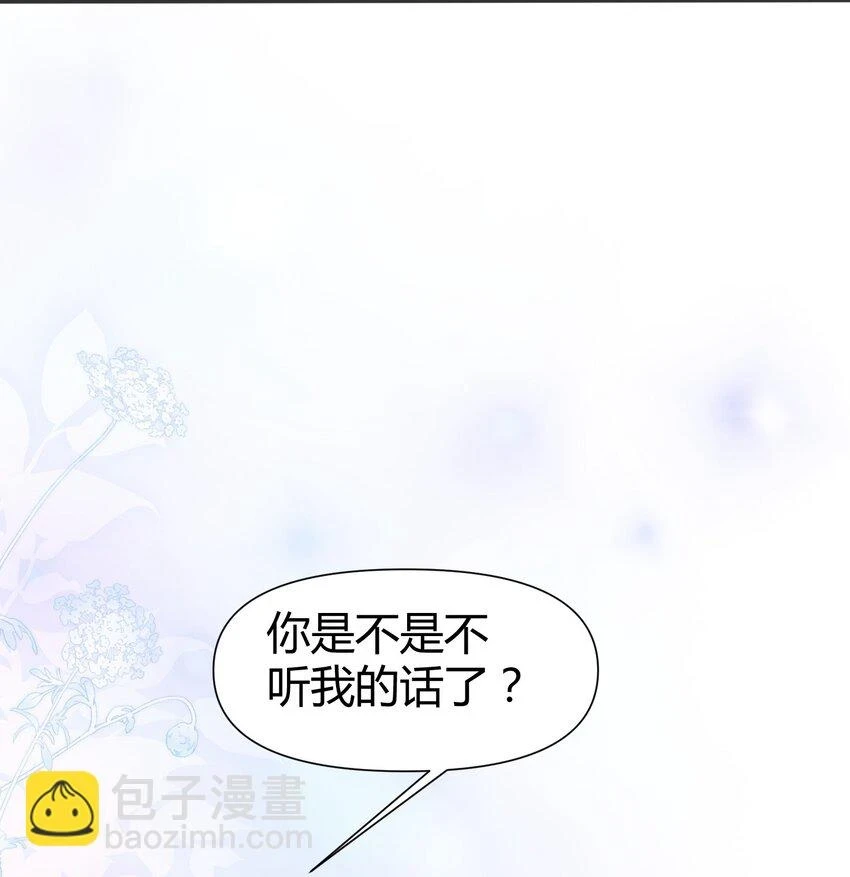 快穿之好好改造重新做人闻炎漫画,045 亲自上药1图
