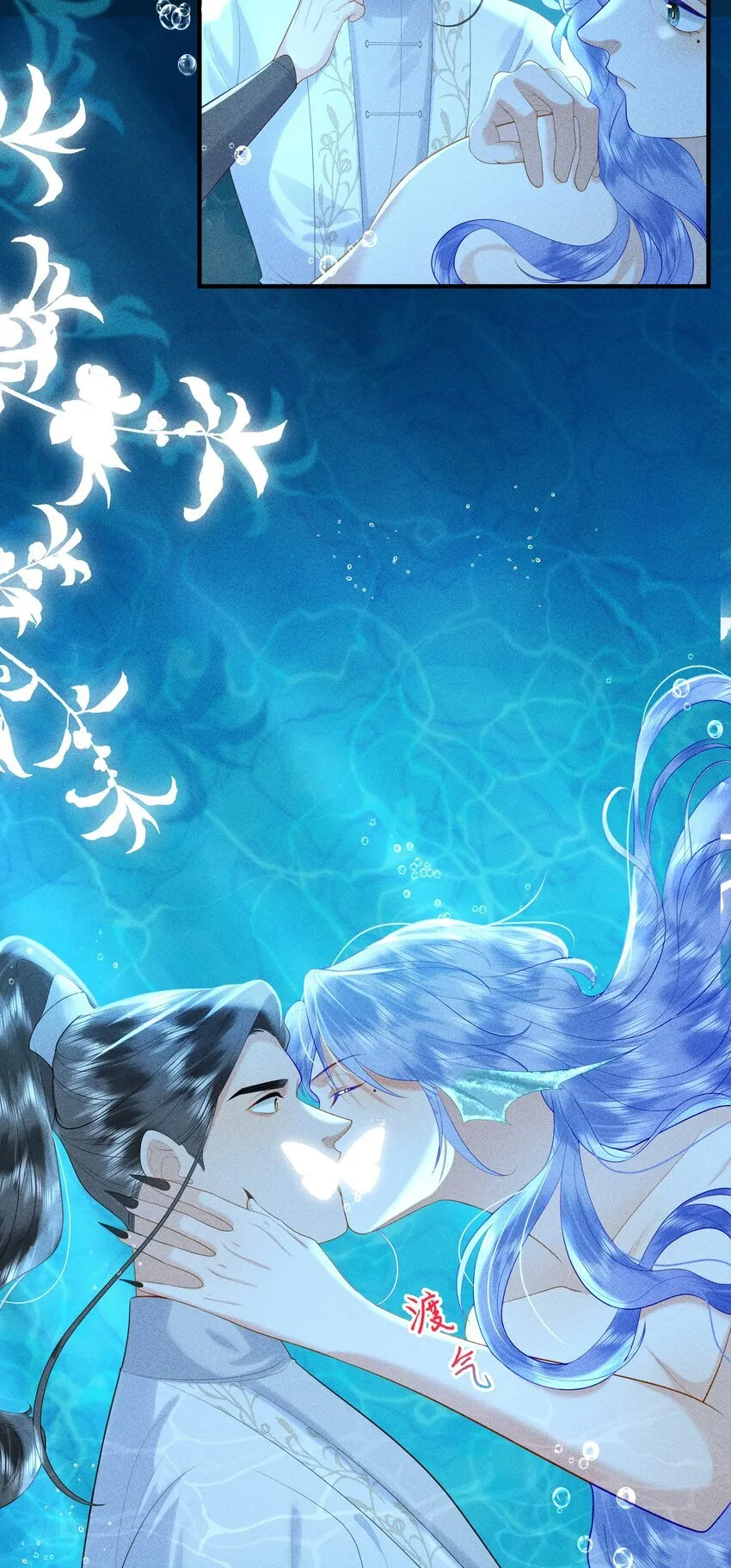 快穿之好好做人系统漫画,090 你要记得找我呀~2图