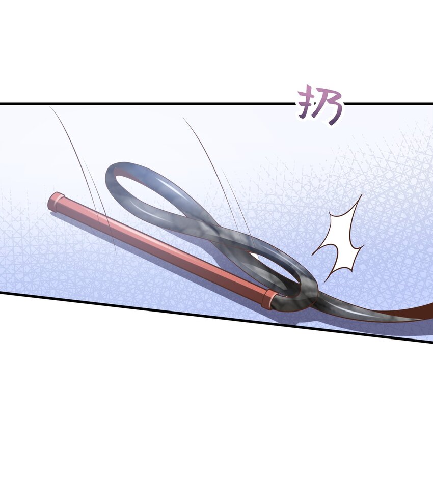快穿之好好改造重新做人闻炎漫画,030 我以后不打你了1图