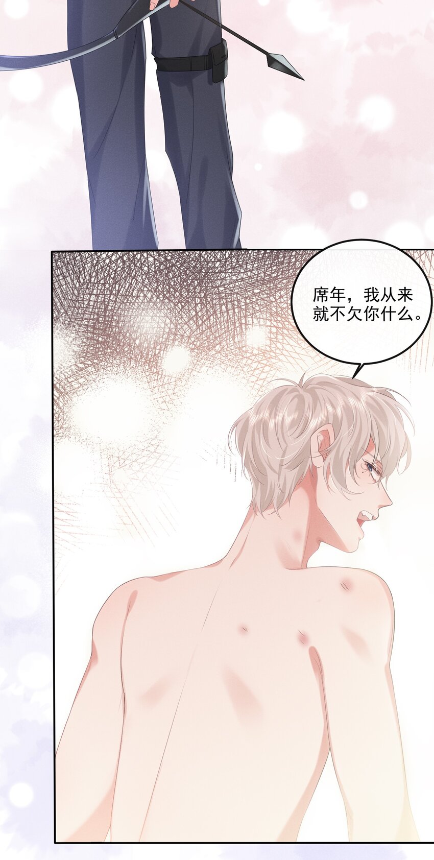 快穿之好好改造重新做人闻炎漫画,18 笨蛋2图