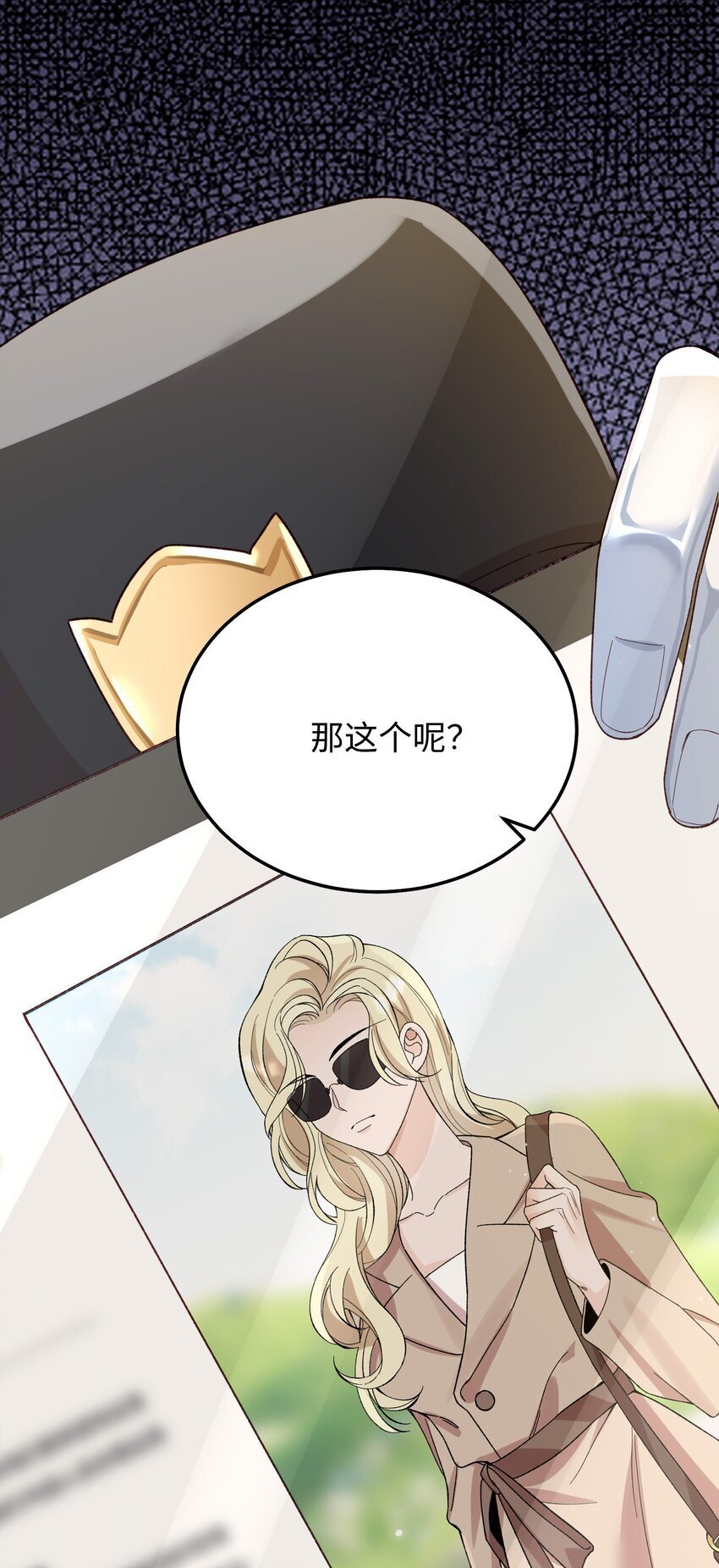 快穿之好好改造重新做人闻炎漫画,067 就趁现在！赶紧跑路！1图