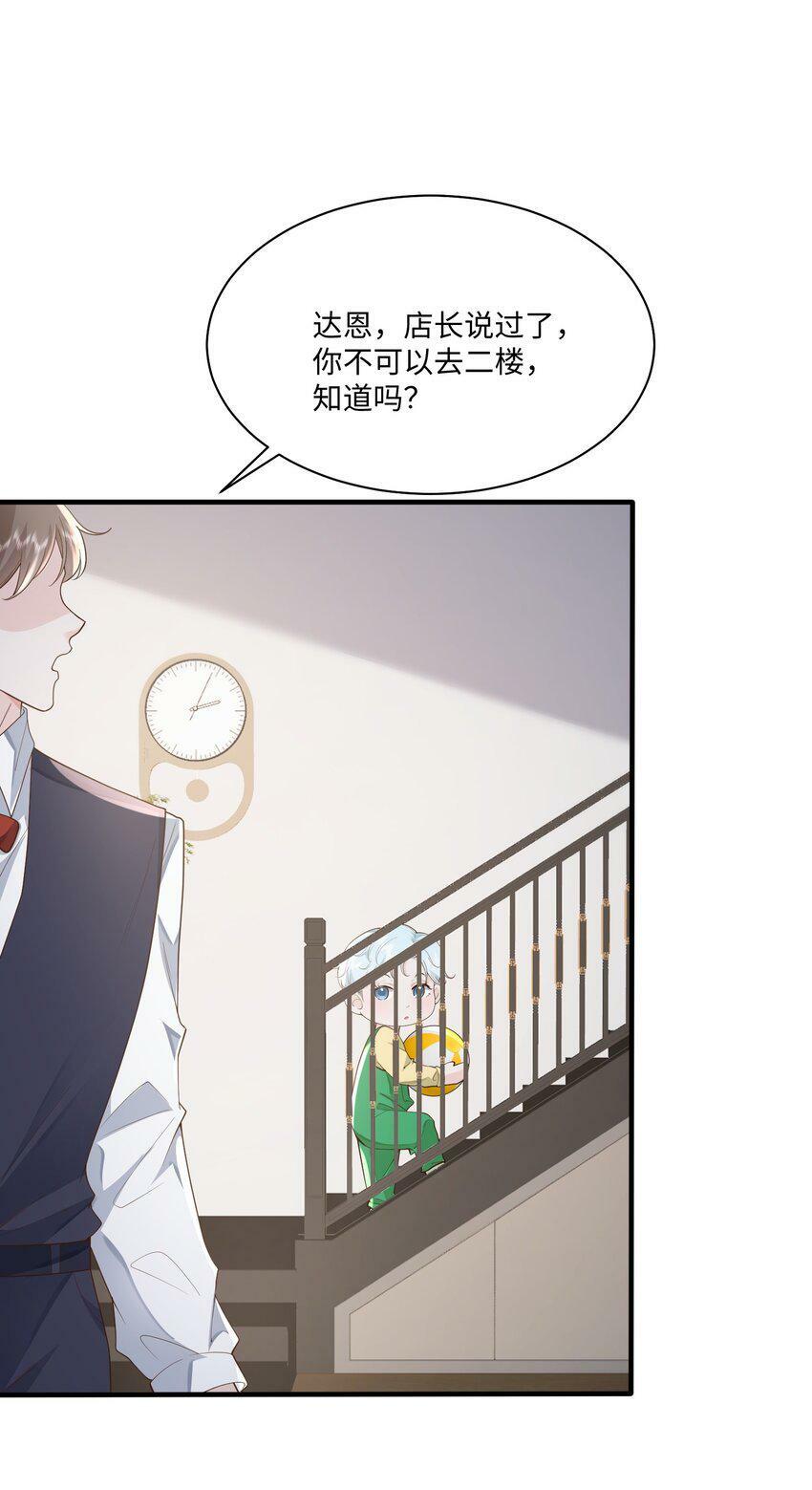 快穿之好好改造重新做人讲解漫画,049 他的脸竟然撞向了我的拳头！1图