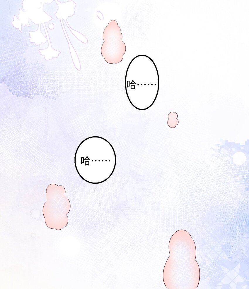 快穿之好好改造重新做人闻炎漫画,039 虫翼2图