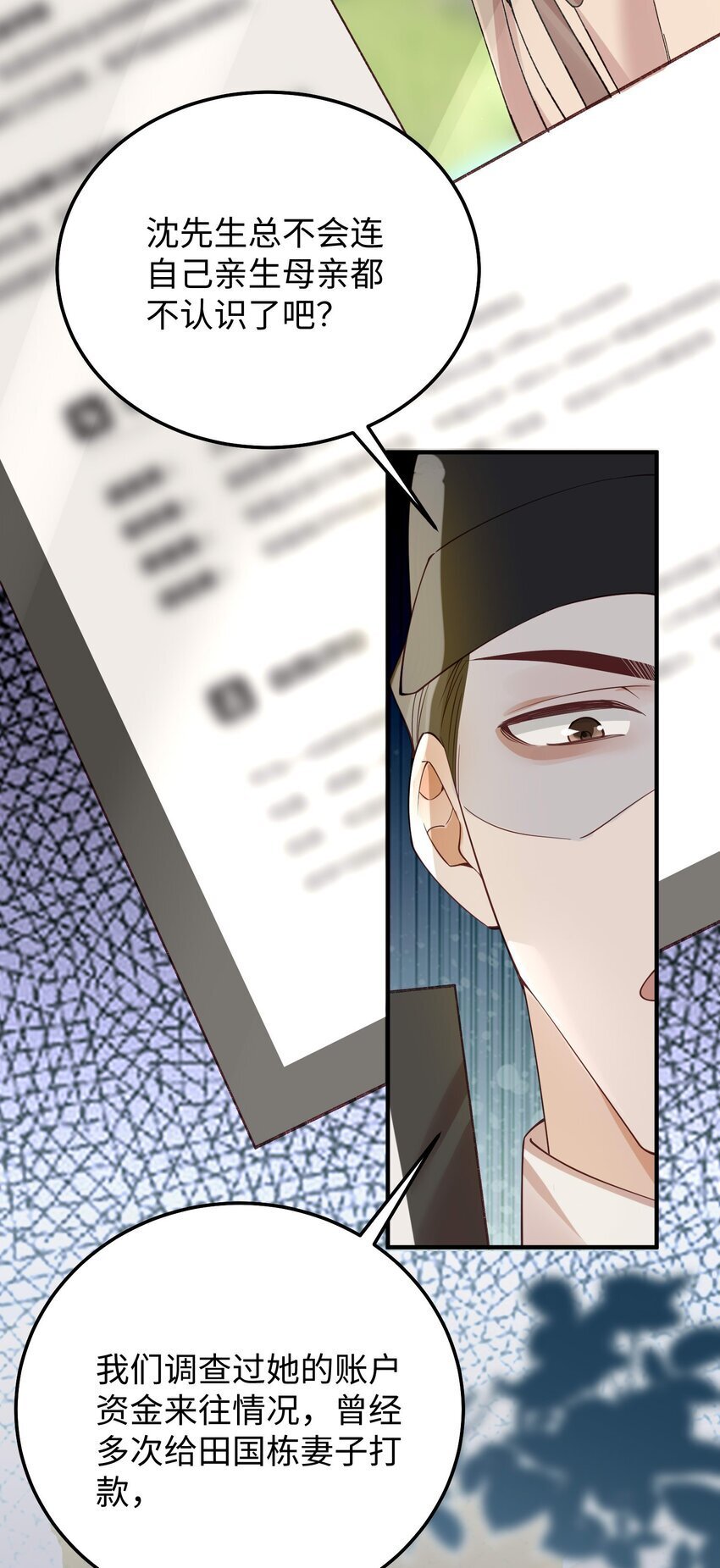 快穿之好好改造重新做人闻炎漫画,067 就趁现在！赶紧跑路！2图