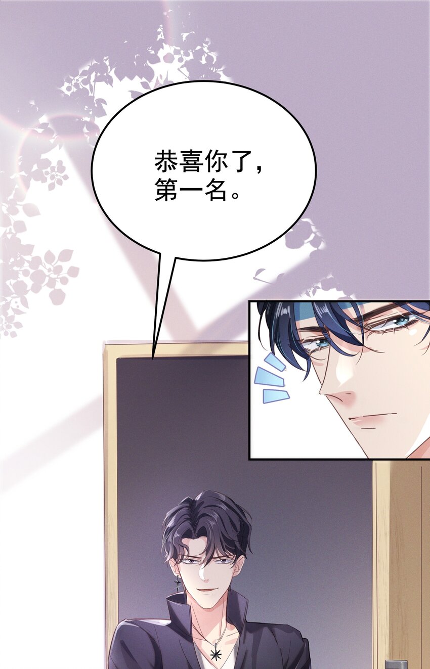 快穿之好好改造重新做人闻炎漫画,005 友谊第一比赛第二嘛2图