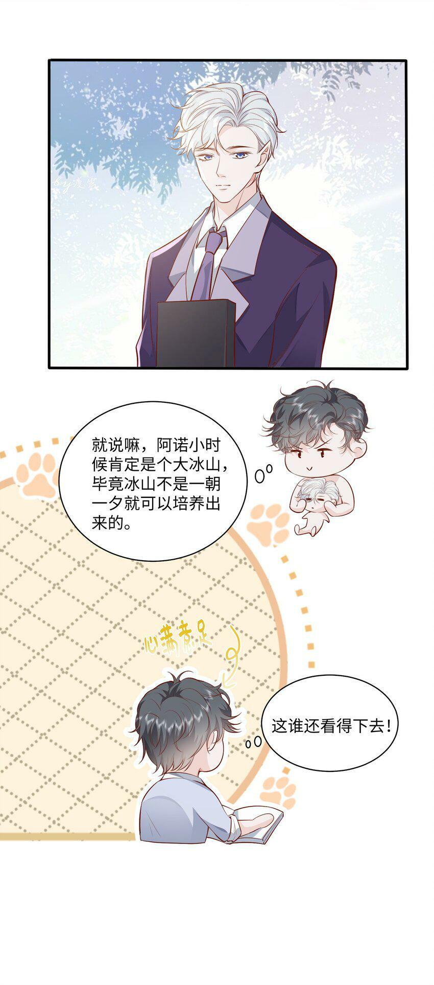 快穿之好好改造重新做人闻炎漫画,051 雄主……我想要2图