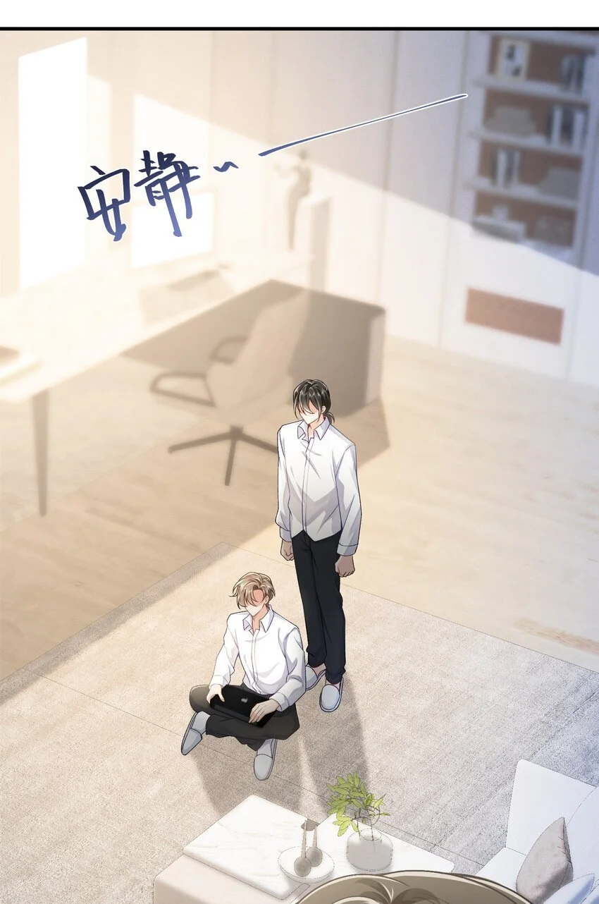 快穿之好好改造重新做人闻炎漫画,076 你什么样我都喜欢1图