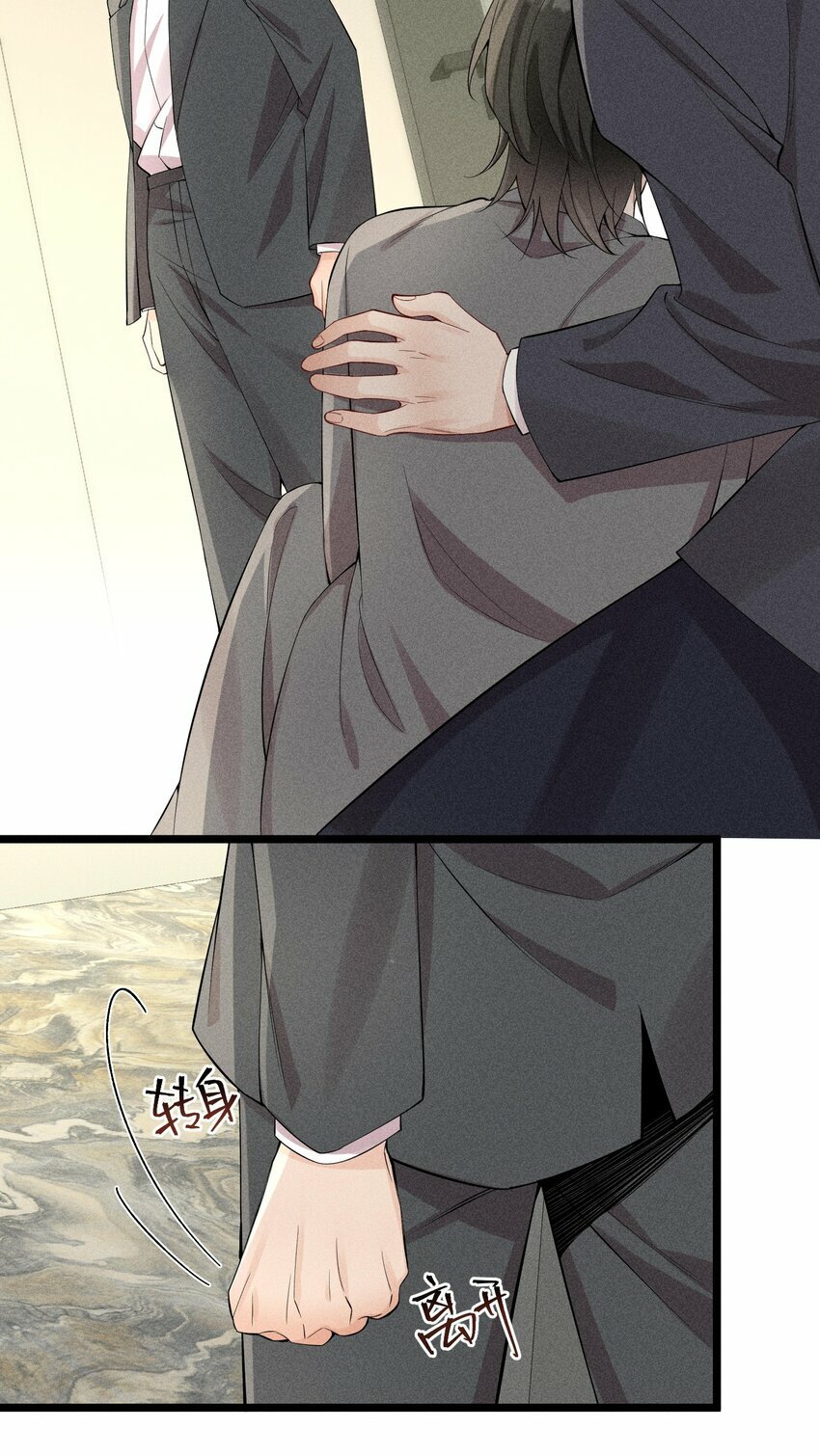 快穿之好好改造重新做人闻炎漫画,062 这是我的床……2图