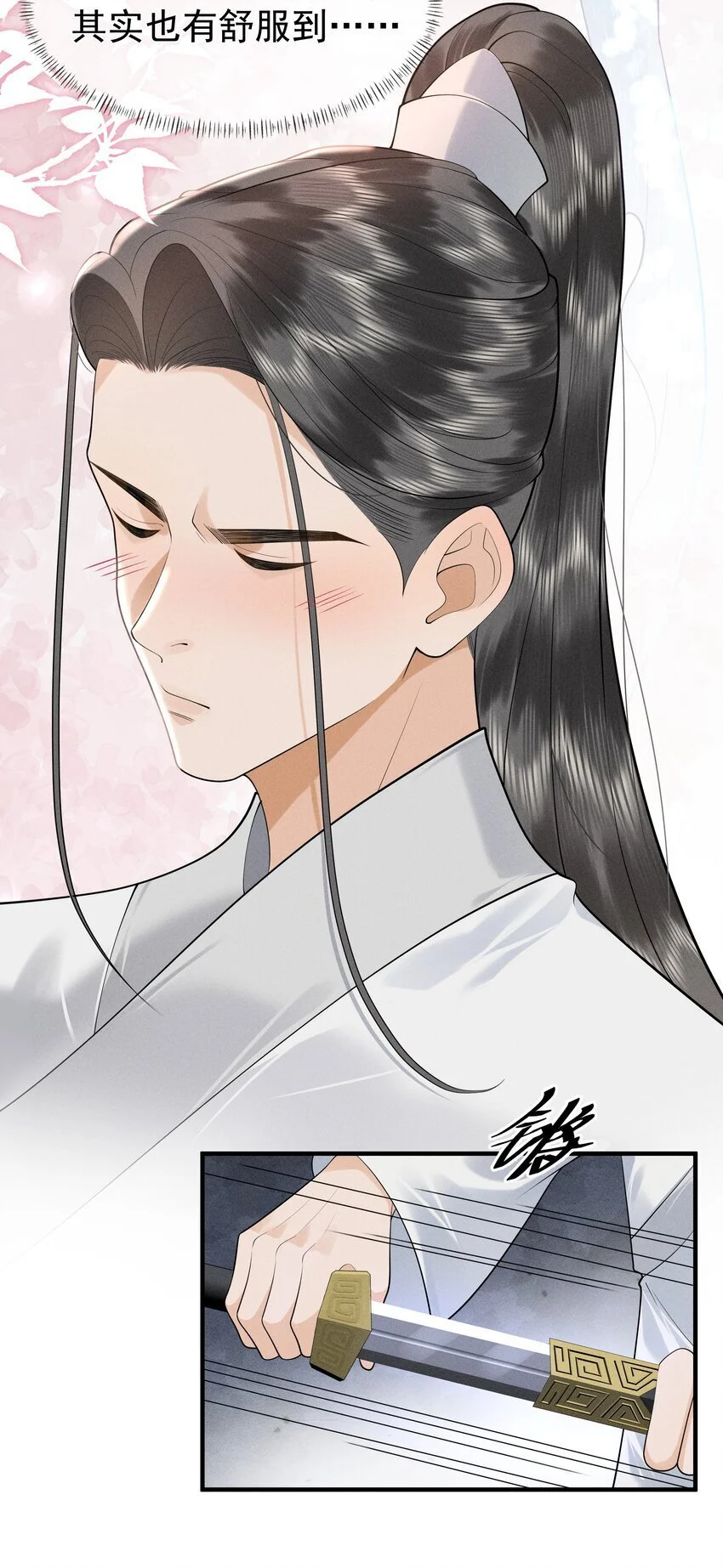 快穿之好好改造重新做人讲解漫画,084 把自己给赔进去了1图