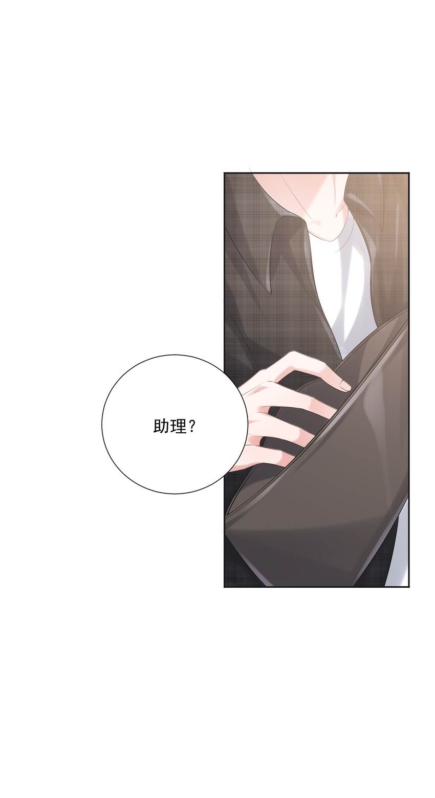 快穿之好好改造重新做人闻炎漫画,020 你就算喜欢也得喜欢我才对1图
