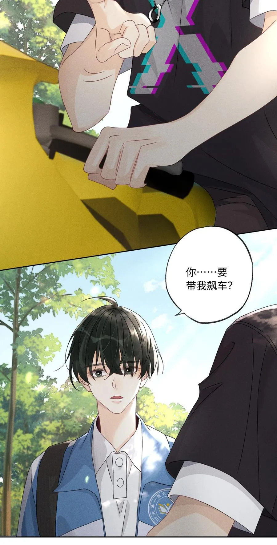 快穿之好好改造重新做人闻炎漫画,107 以后老子罩着你2图
