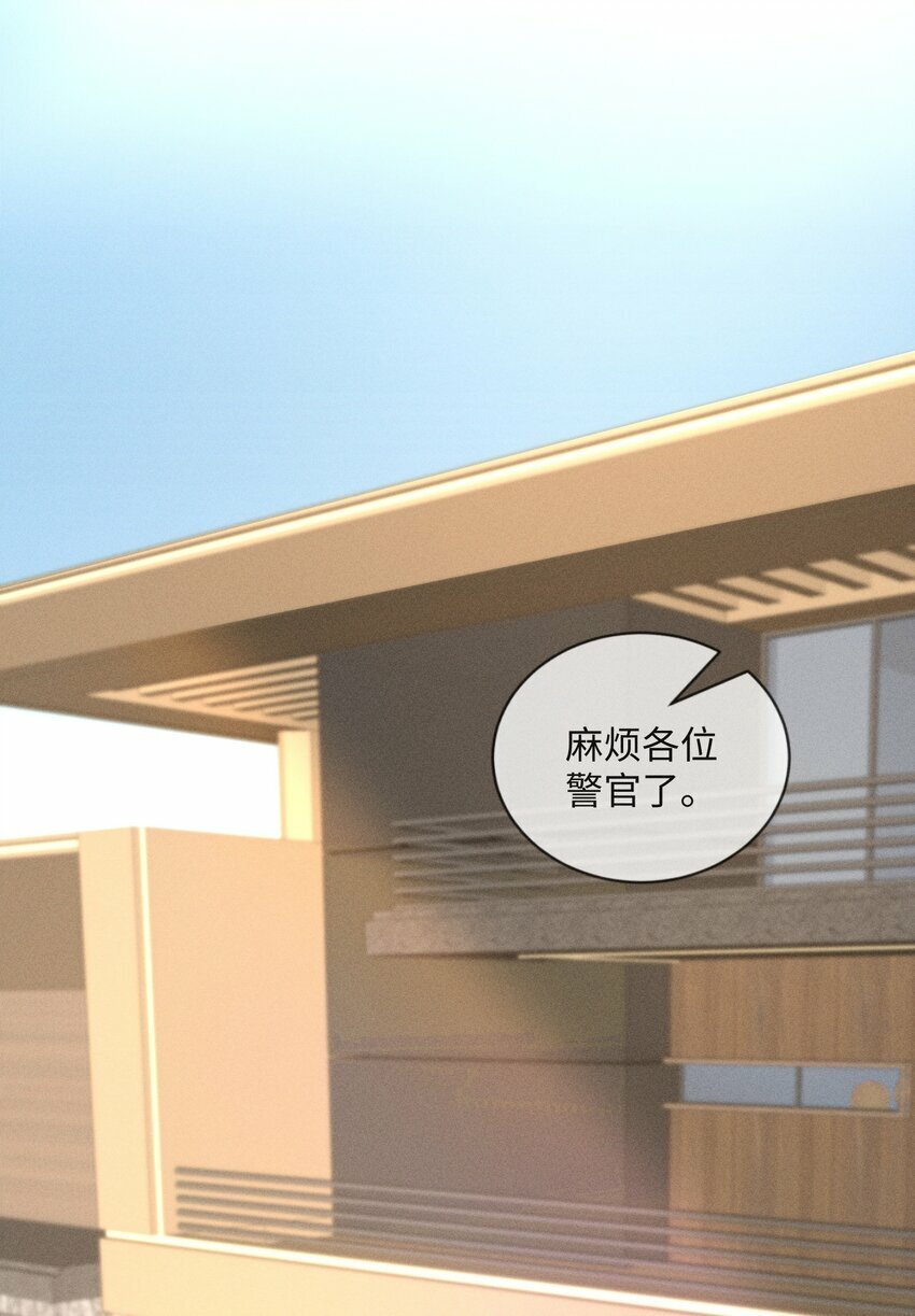快穿之好好改造重新做人闻炎漫画,055 沈郁，我不值得……1图