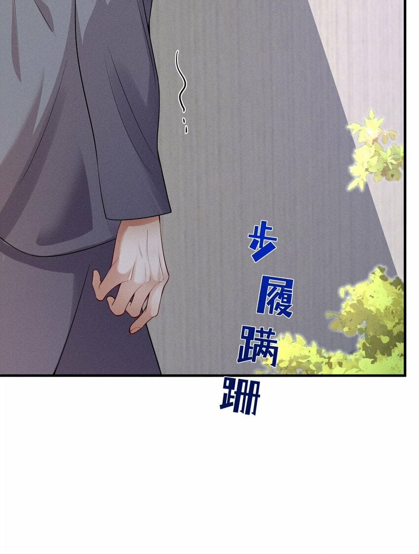 快穿之好好改造重新做人闻炎漫画,055 沈郁，我不值得……1图