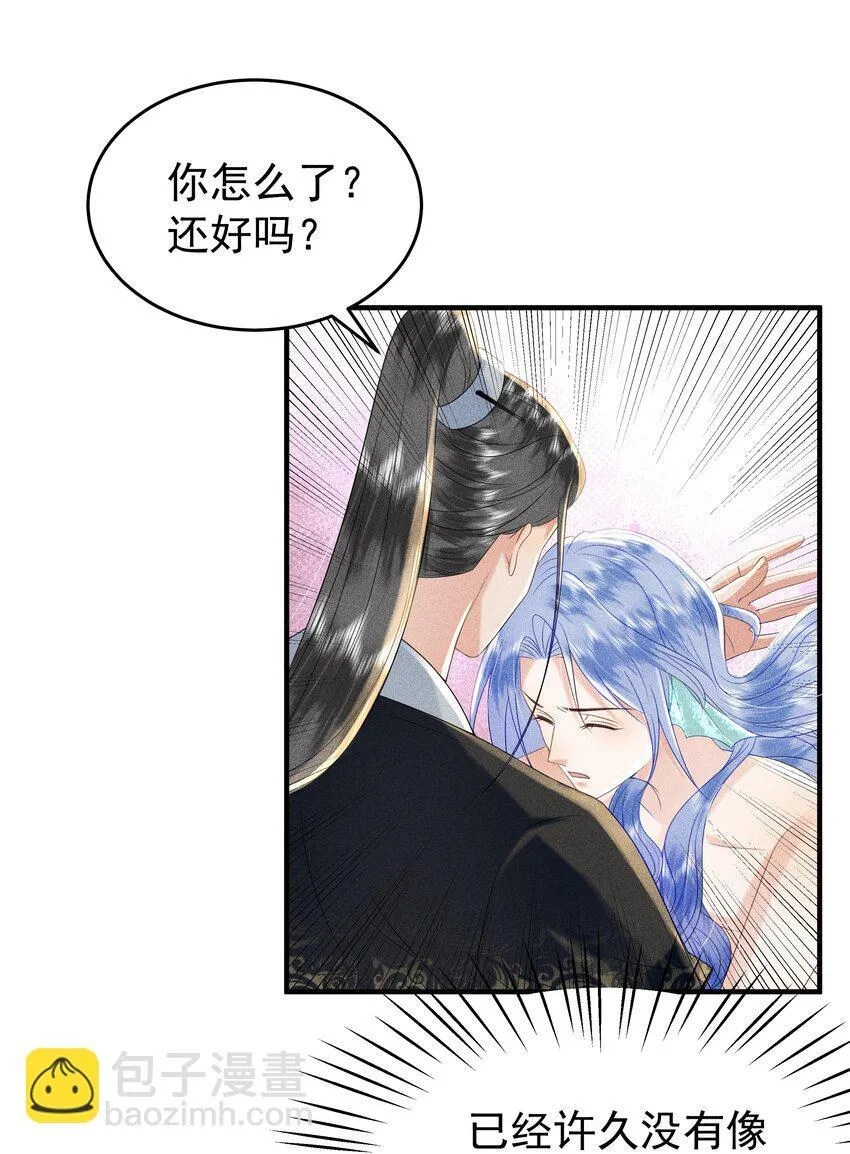 快穿之好好改造重新做人闻炎漫画,093 可否把尾巴借在下一观？1图