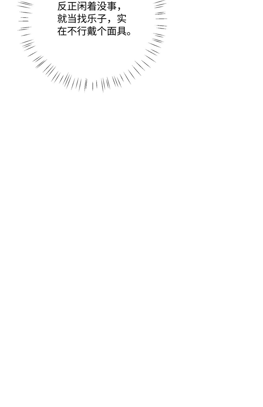 快穿之好好改造重新做人闻炎漫画,030 我以后不打你了1图