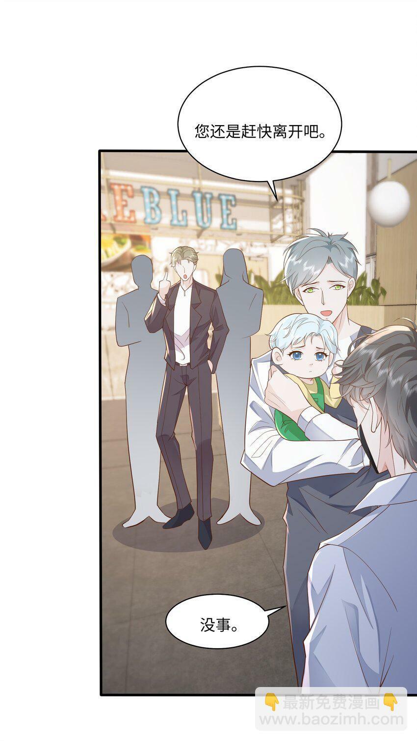 快穿之好好改造重新做人讲解漫画,049 他的脸竟然撞向了我的拳头！2图