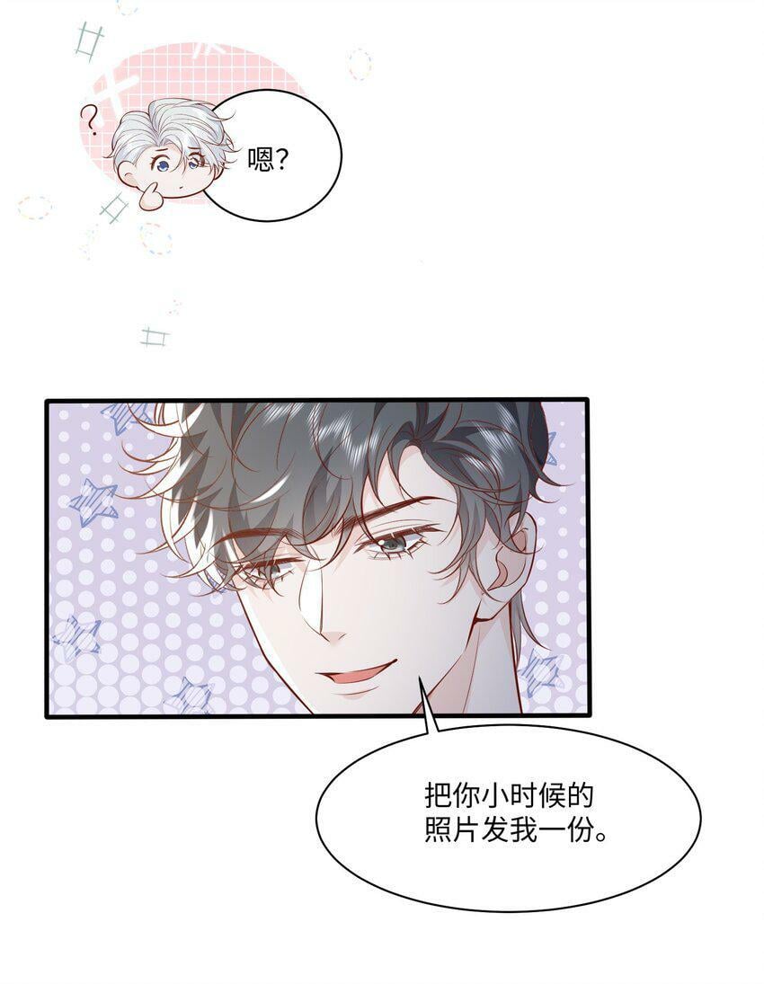 快穿之好好改造重新做人闻炎漫画,051 雄主……我想要1图