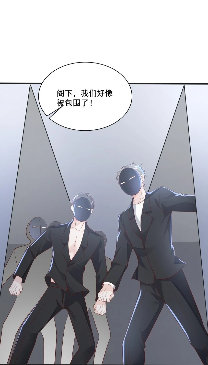 快穿之好好改造重新做人闻炎漫画,041 绑架2图