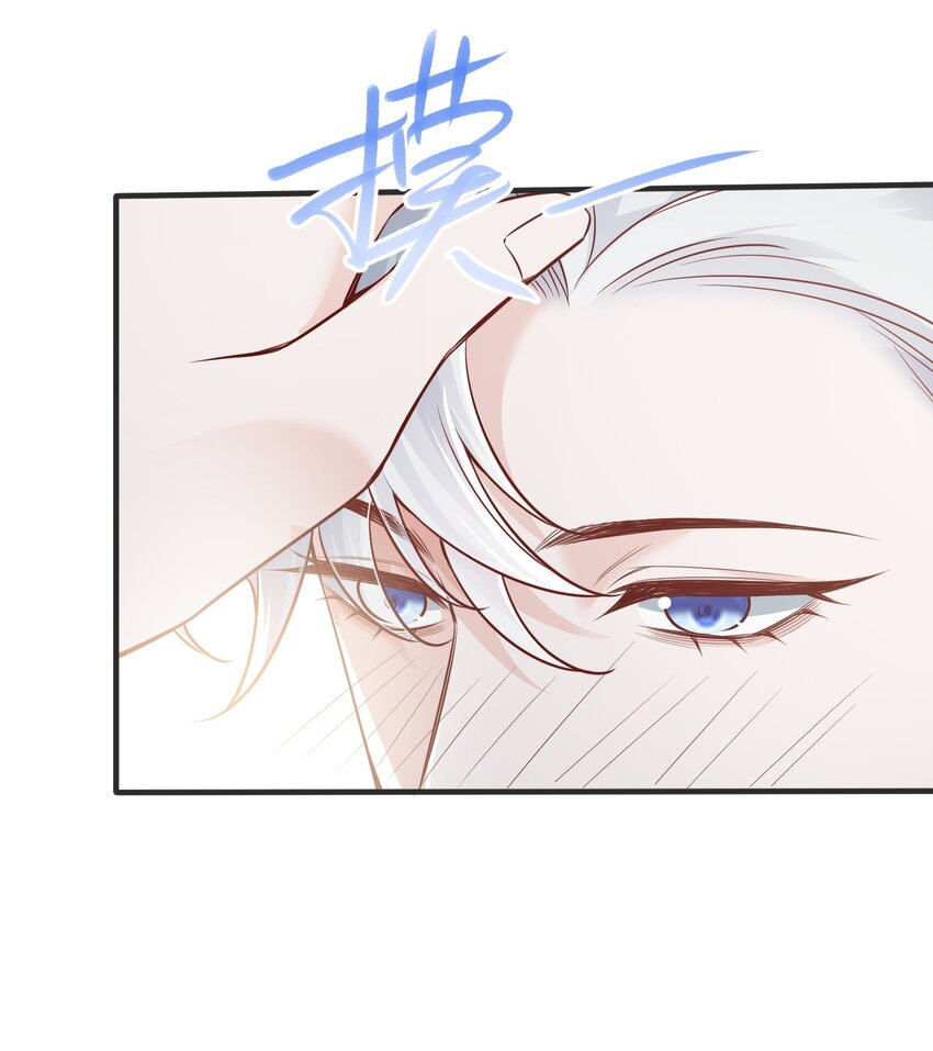 快穿之好好改造重新做人闻炎漫画,040 吃醋1图