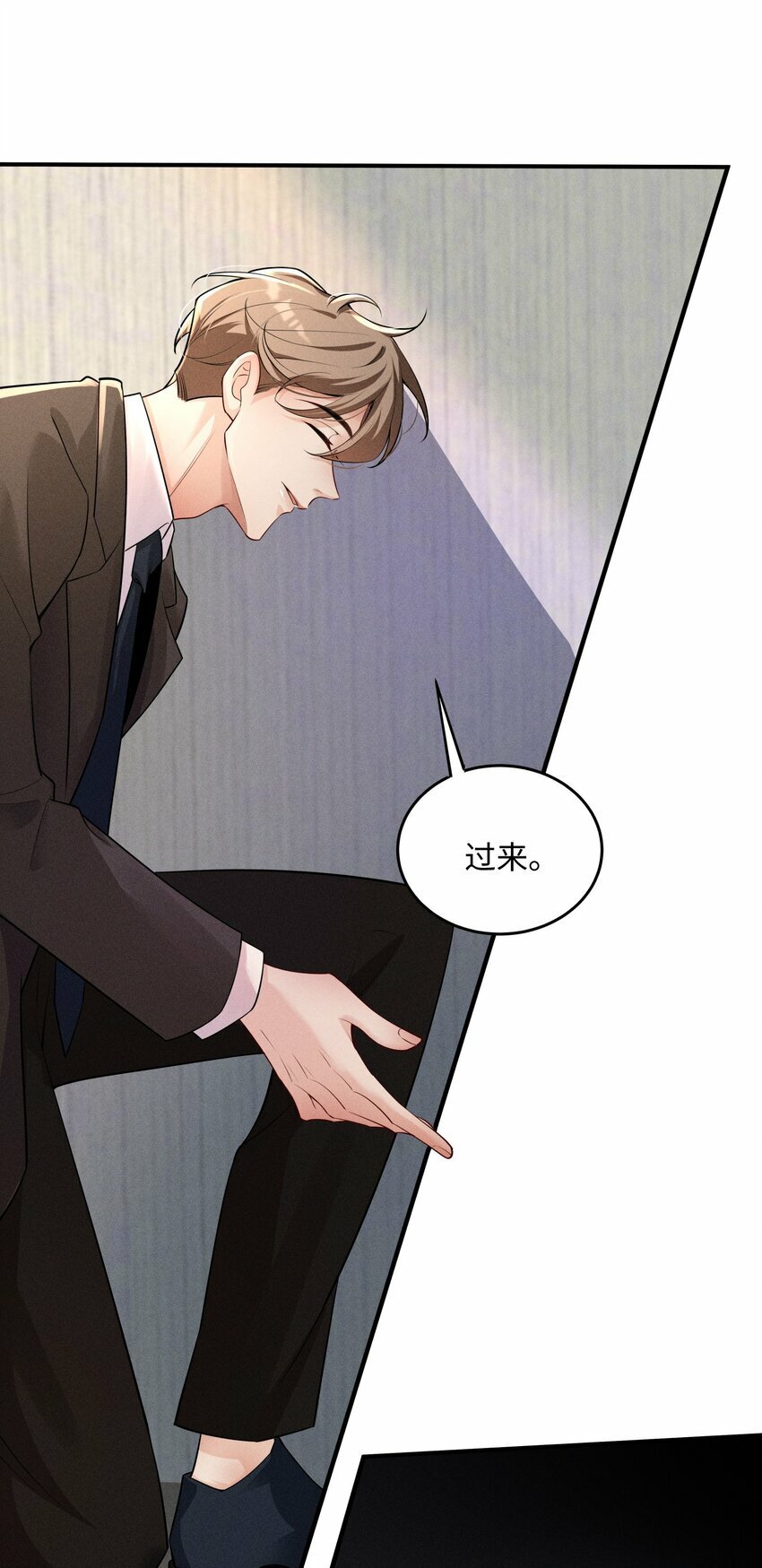 快穿之好好改造重新做人闻炎漫画,055 沈郁，我不值得……1图
