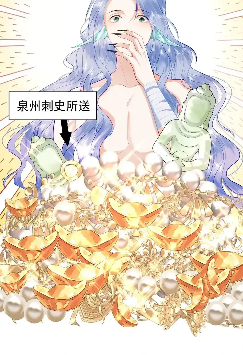 快穿之好好改造重新做人闻炎漫画,088 你亲我一下1图