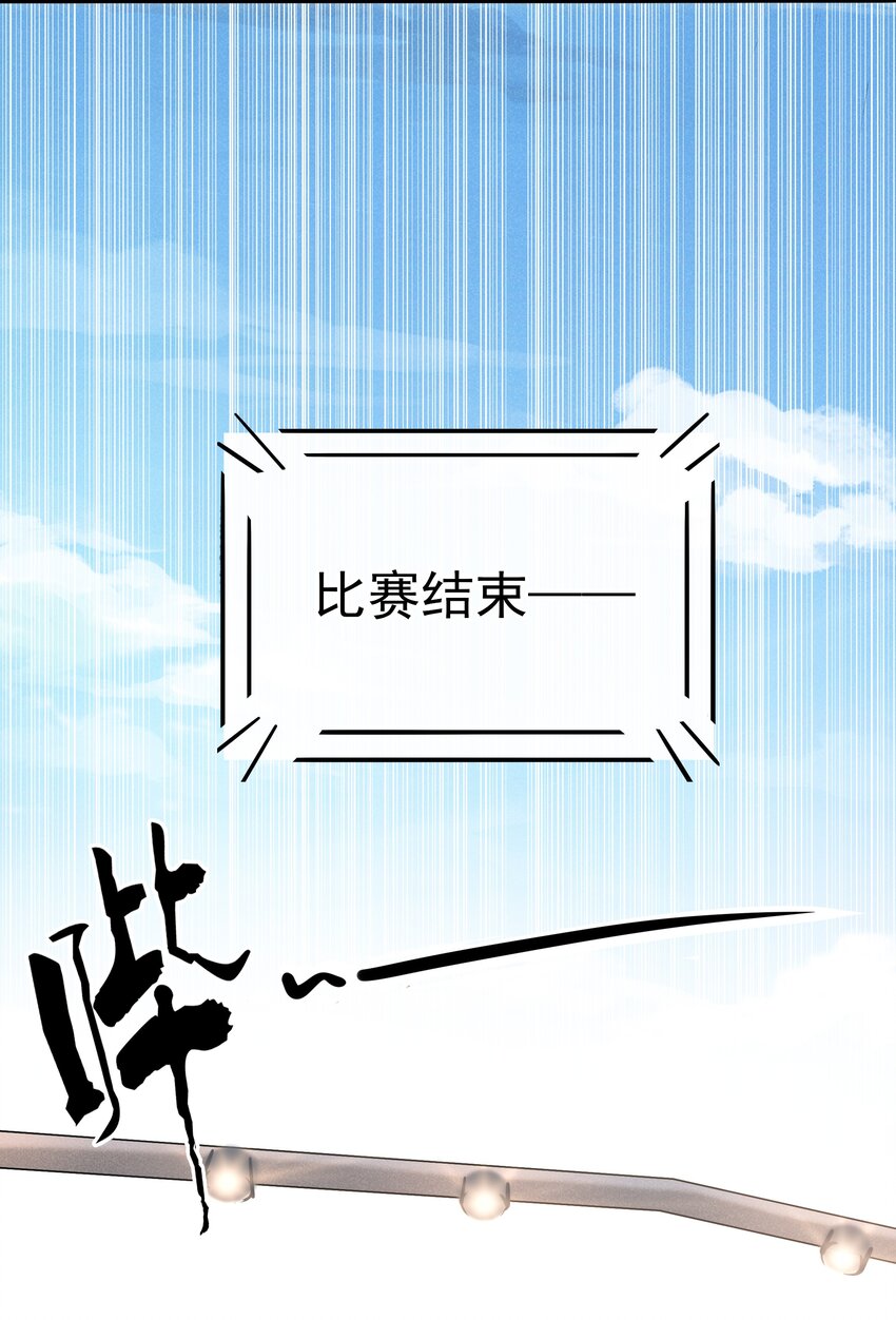快穿之好好改造重新做人讲解漫画,004 火药味真重啊1图