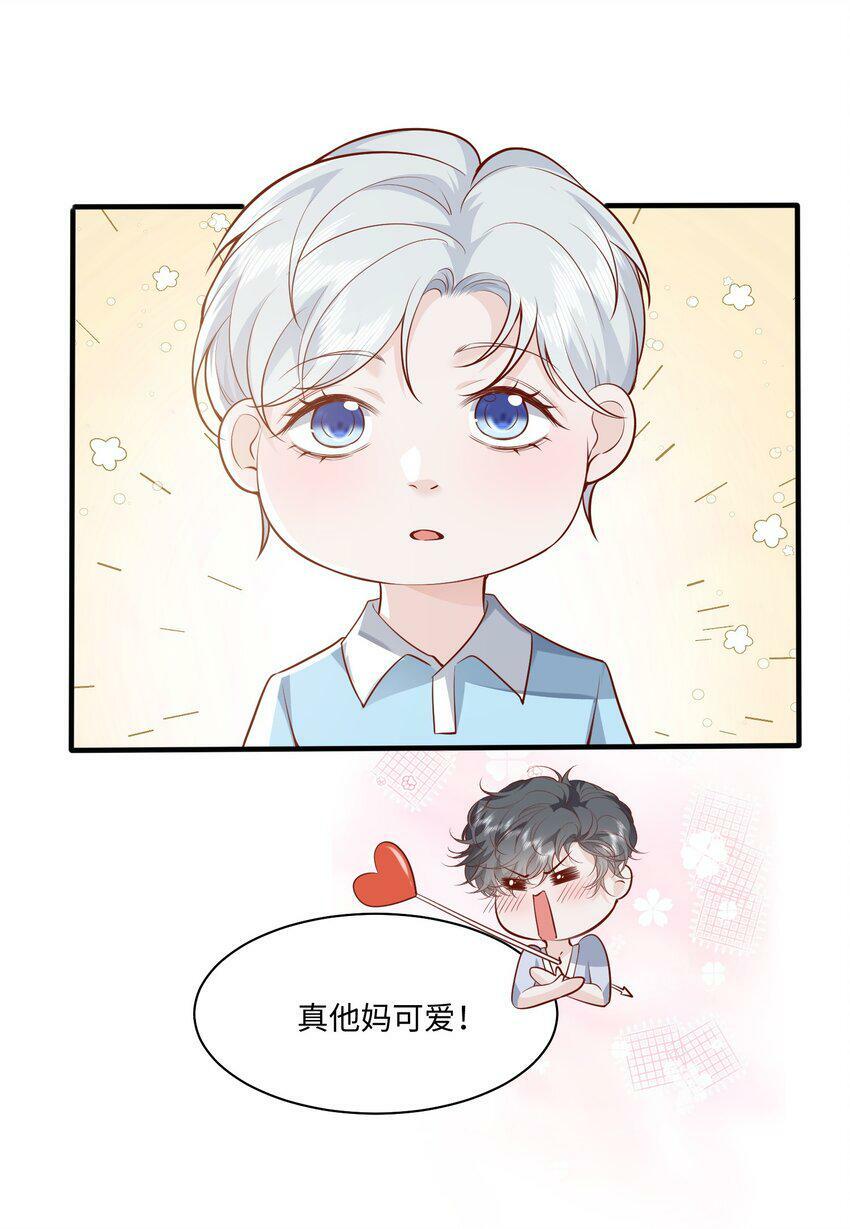 快穿之好好改造重新做人闻炎漫画,051 雄主……我想要1图