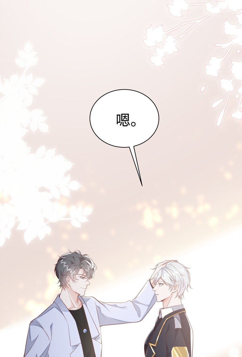 快穿之好好改造重新做人闻炎漫画,040 吃醋1图