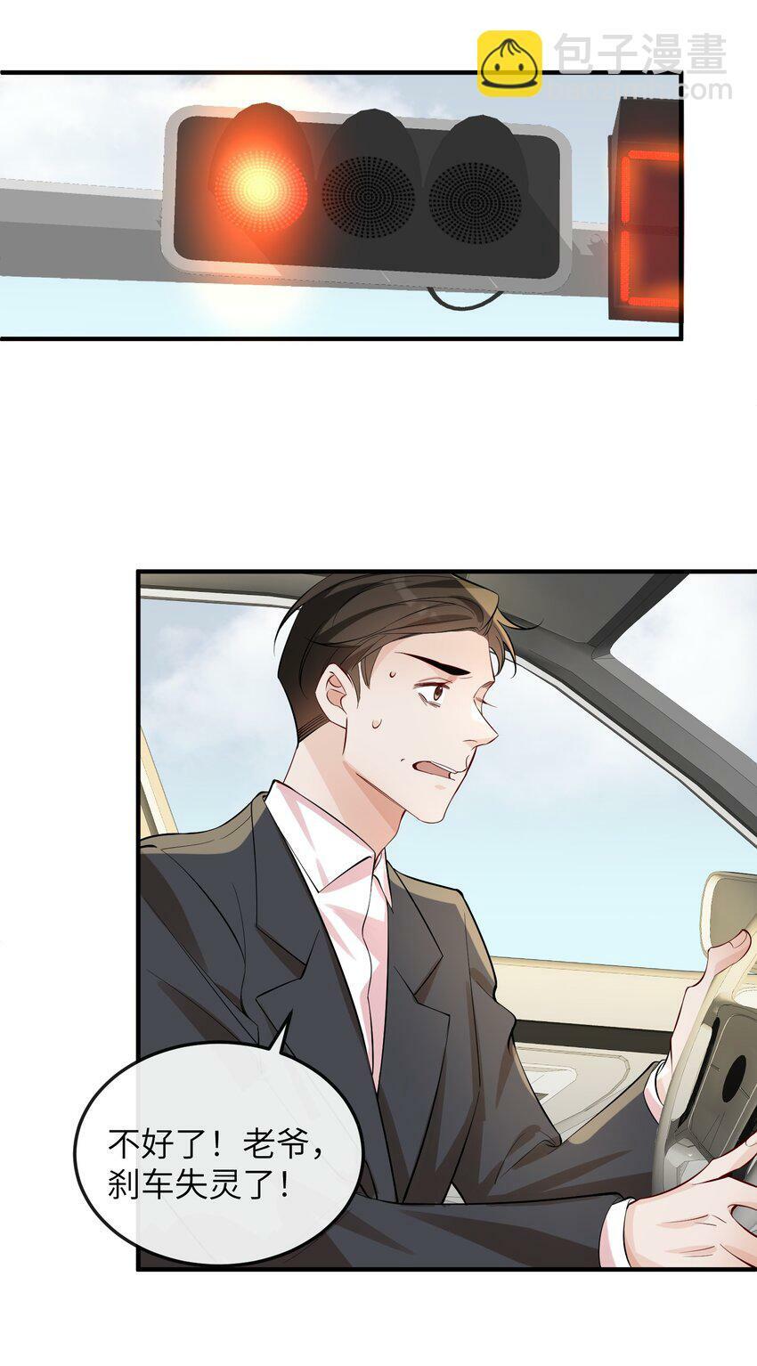 快穿之好好改造重新做人动漫漫画,058 他才不是狐狸精！1图