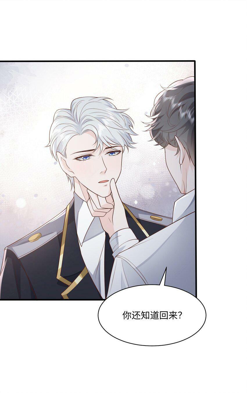 快穿之好好改造重新做人闻炎漫画,051 雄主……我想要1图