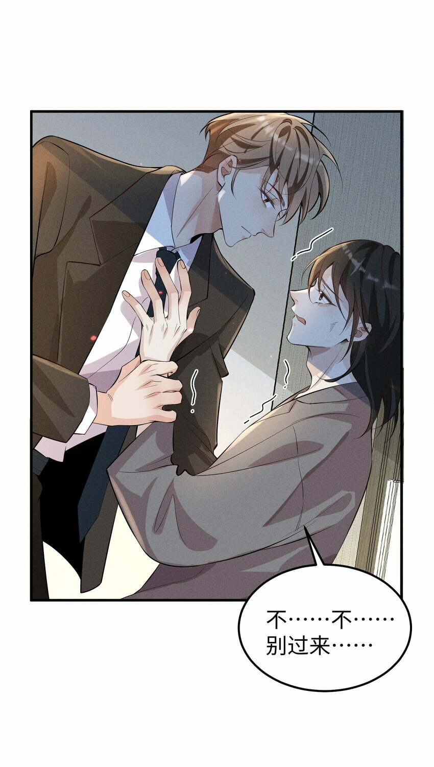 快穿之好好改造重新做人动漫漫画,056 阿川，你为什么不来看我？2图