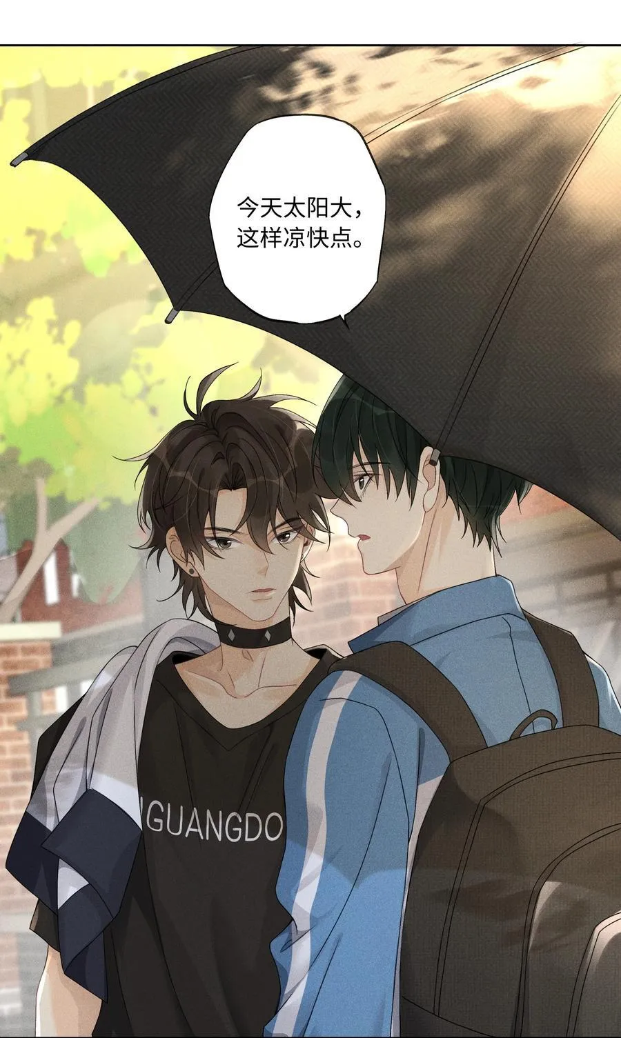 快穿之好好改造重新做人闻炎漫画,106 靠这么近干什么？2图