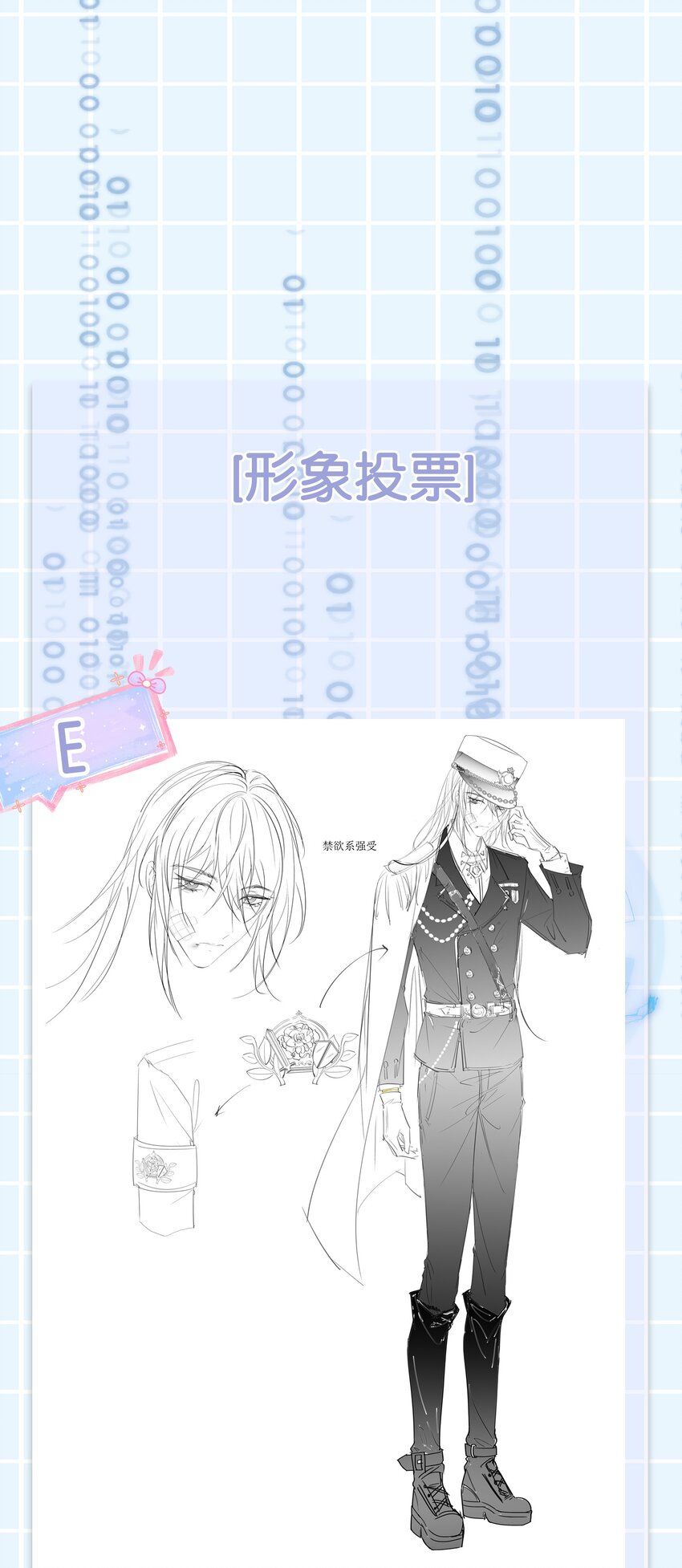 快穿之好好改造重新做人闻炎漫画,风格和阿诺 投票2图