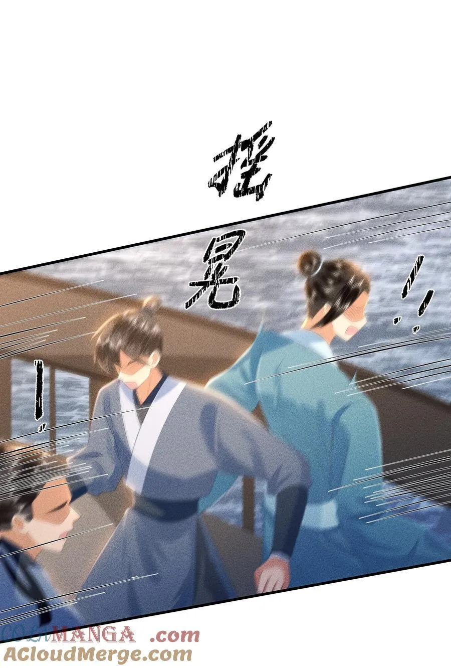 快穿之好好改造重新做人闻炎漫画,097 他们看不见的1图