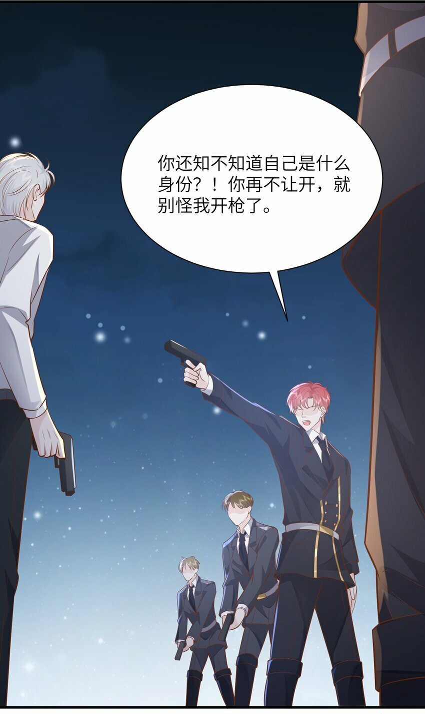 快穿之好好改造重新做人闻炎漫画,053 等我回来2图