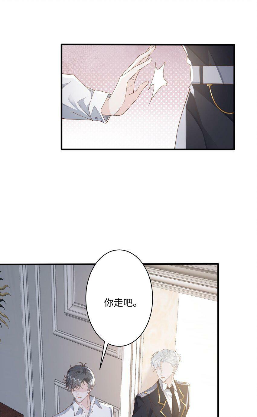 快穿之好好改造重新做人闻炎漫画,049 他的脸竟然撞向了我的拳头！1图